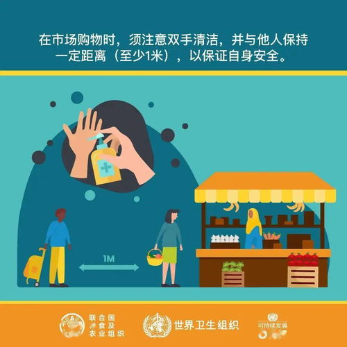 3个菜市场现病例，去市场买菜如何确保安全——家禽销售专区防范指南