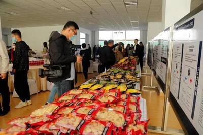 泰森中国开启智慧新篇章 日照集群熟食智慧工厂盛大开业，引领家禽产业转型升级